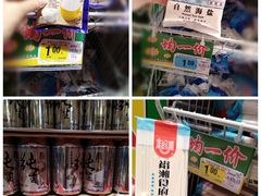 -大润发(国兴店)