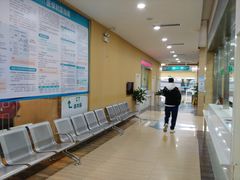 -广州仁爱天河医院体检中心