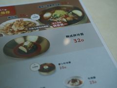 -服务大楼冷面(延大店)