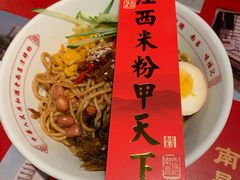 -味福记·本地特色菜(八一万达广场店)