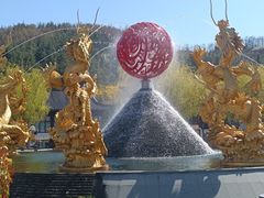 -威海华夏城景区