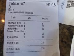 账单-BROWNSTONE布朗石西班牙餐厅(深圳湾店)