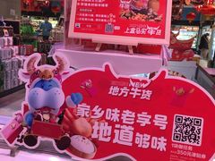 -盒马鲜生(观音桥店)