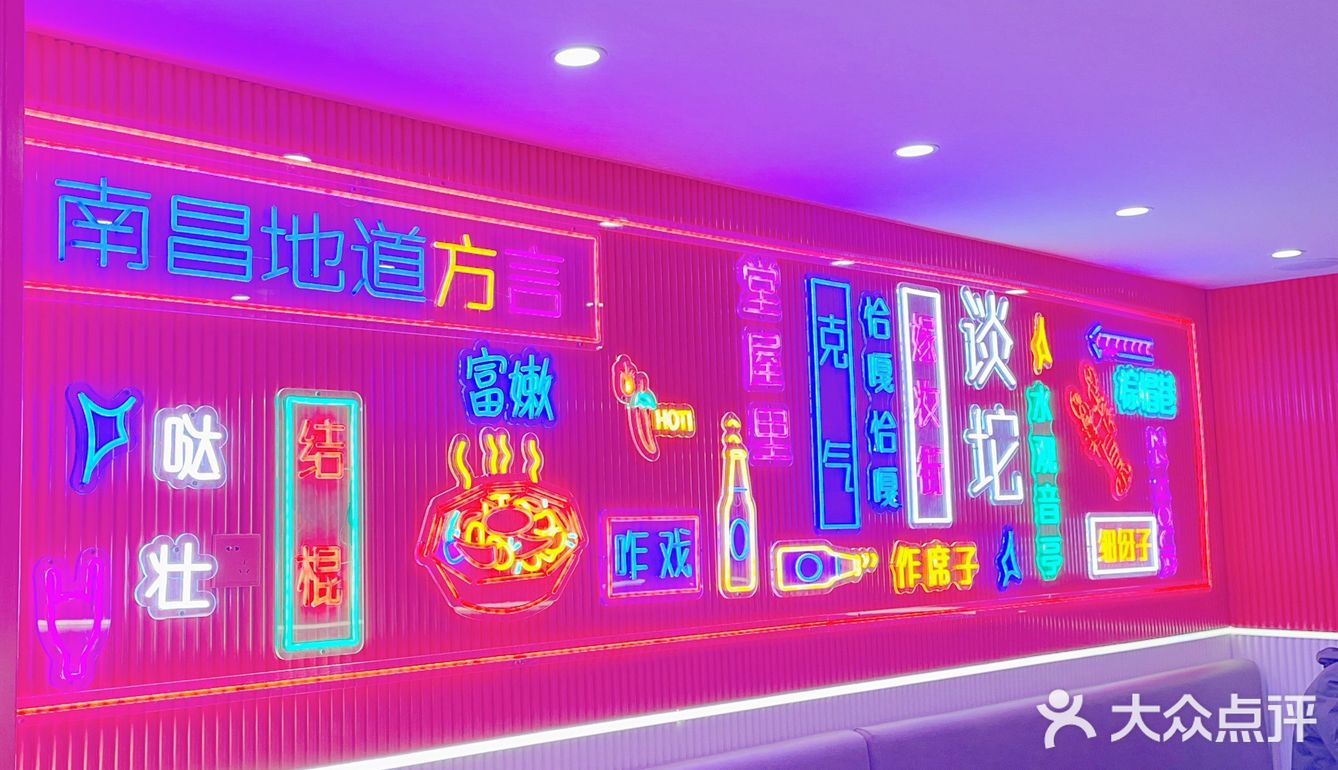 大连首家[胜利]