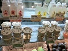 -宝珠奶酪(长宁金虹桥店)