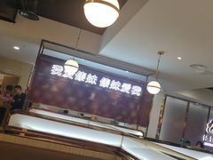 -傣妹火锅(狮子桥店)