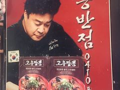 -香港饭店0410(明洞店)