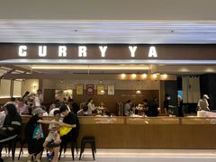 -CURRY YA 熟成咖哩專門店(深圳湾万象城店)
