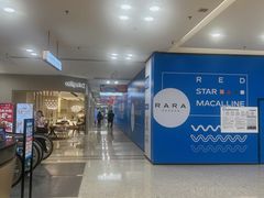 -红星美凯龙北京至尊MALL(东四环中路店)