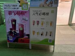 -奈雪的茶(漫广场店)