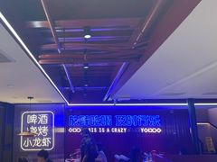 -去吃龙虾 | 烧烤·龙虾馆(红林世界城店)