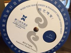 -厦门悦华酒店