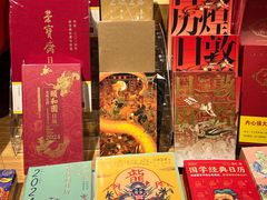 -百新书局(尚悦湾店)