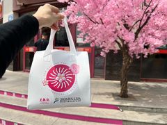 -王興記(中山路店)