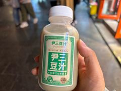 -尹三豆汁(天坛店)