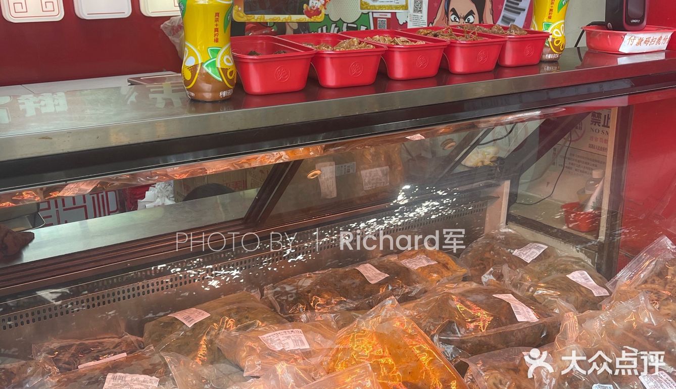 深圳绝味鸭脖，维他柠檬茶，清新柠味，解辣去腻[加油]