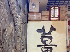 -双喜老铺(人民广场店)