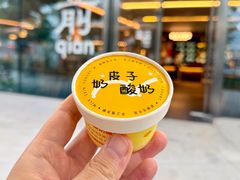 -茶人村·前滩江景雅宴(上海首店)
