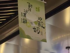 -绿茶餐厅(南方商城店)