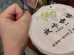 -兰州·放咔甜胚子奶茶(麦积华阳店)