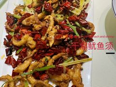干煸鱿鱼须-蓬川食府(金海道店)