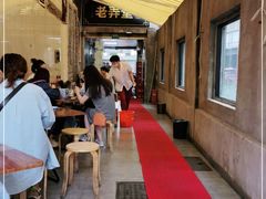 -沪西老弄堂面馆(定西路店)