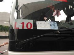 -上海旅游集散中心(万体站)