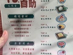 菜单-拾光·小碗甜品