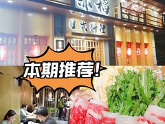 -赤稻·日式料理(禅城店)