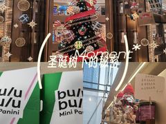 -港汇恒隆广场
