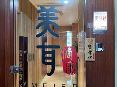 -聆耳·采耳·按摩·SPA(会展中心店)