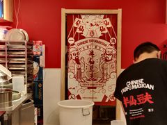 -半仙豆夫(安东老街店)