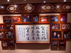-金鼎轩(方庄天坛店)