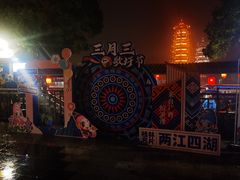 -桂林两江四湖景区