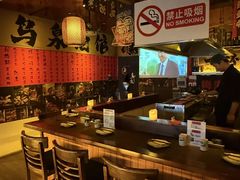 -鸟泉居酒屋·烧鸟·酒馆(百子湾店)