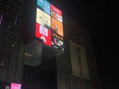 -银泰百货(北京大红门店)