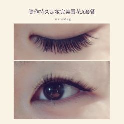 睫毛嫁接-光SPA科技美肤