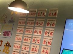 -昱家胡同·烧烤海鲜铜锅涮肉(和平里店)