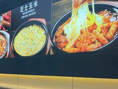 -食米家拌饭(梅溪新天地店)