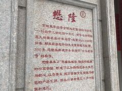 -什刹海