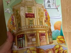-皇饭儿·王润兴酒楼(河坊街店)