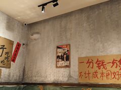 -鞠老头钵钵面(大坪店)