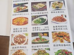 -丽华餐厅·天津菜(艳阳路店)