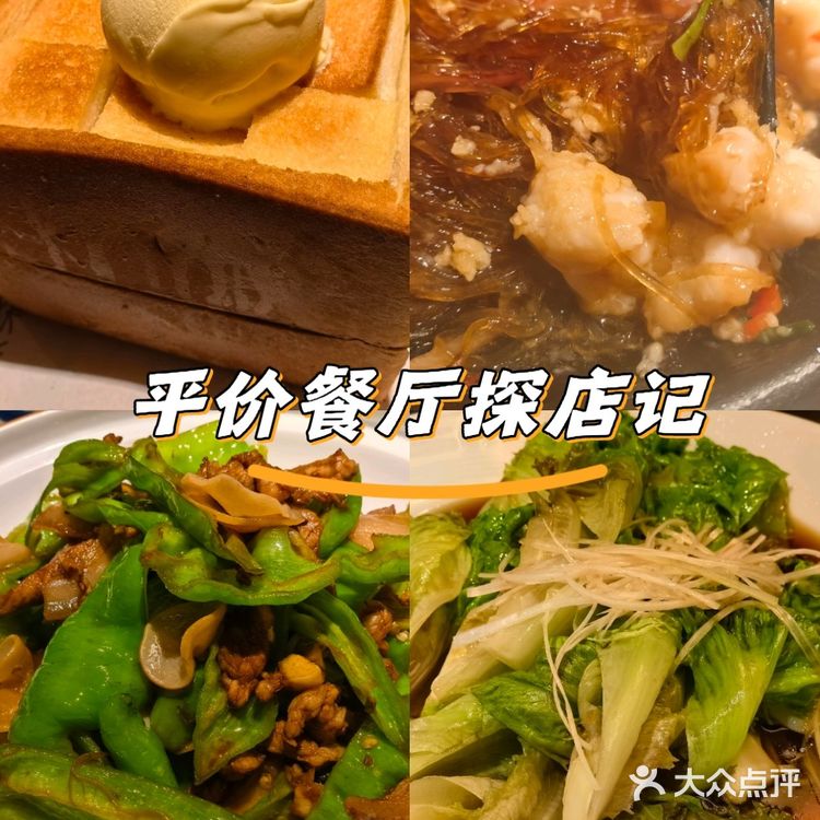 又是被面包诱惑诱惑的一天！