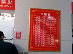 -铁谢李松祖传羊肉汤馆