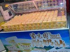 -紫光园·烤鸭·北京菜(团结湖店)