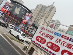 -王府井百货(中州中路店)