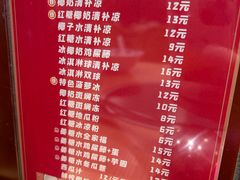 -三爷糟粕醋·鲜鱼汤·海南特色小吃(新华南路店)