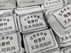 -采芝斋评弹茶馆(观前街店)