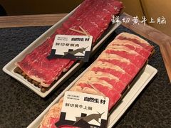 -三出山火锅(万象天地店)
